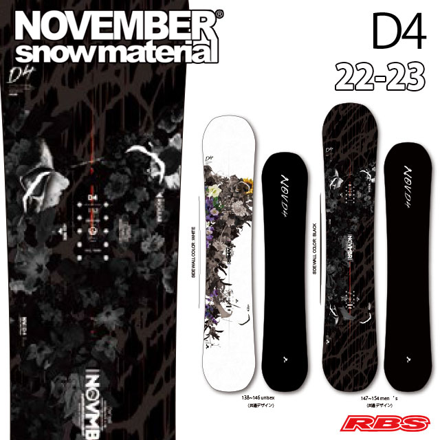 NOVEMBER 22-23 D4 （D-FOUR）スノーボード 日本正規品 RBS