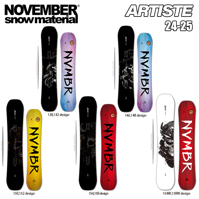 NOVEMBER 24-25 ARTISTE スノーボード 日本正規品 予約商品