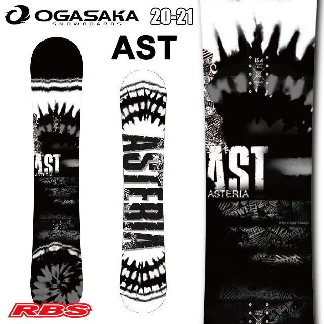 OGASAKA 20-21 (オガサカ) AST アステリア 日本正規品 予約商品