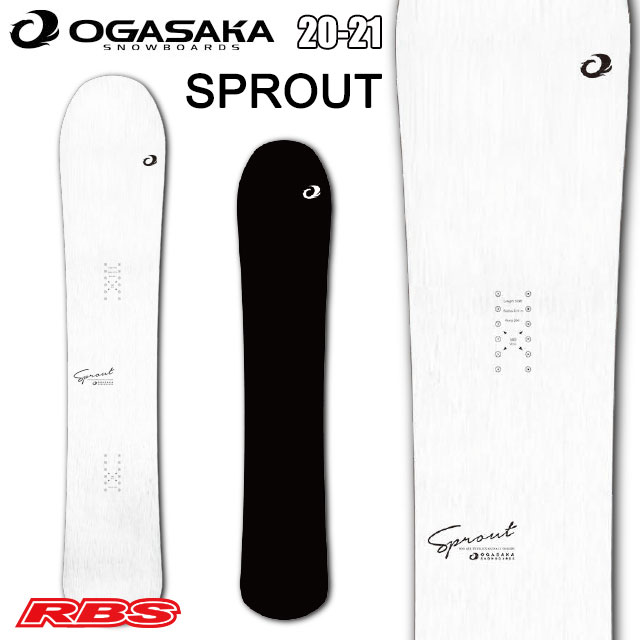 OGASAKA 20-21 (オガサカ) SPROUT スプラウト 日本正規品 予約商品 RBS