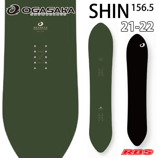OGASAKA 21-22 SHIN 156.5 オガサカ 日本正規品 RBS