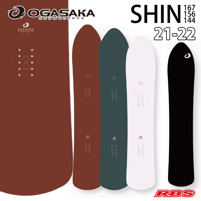 OGASAKA 21-22 SHIN オガサカ 日本正規品 RBS