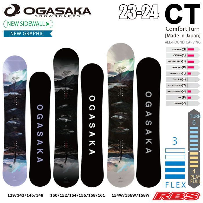 OGASAKA 23-24 (オガサカ) CT シーティー 日本正規品