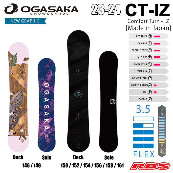OGASAKA 23-24 (オガサカ) CT-IZ 日本正規品