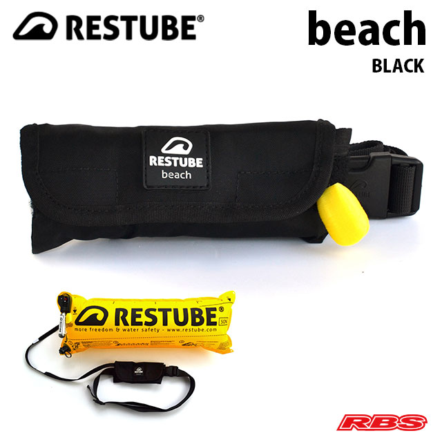 RESTUBE （レスチューブ） Beach ビーチ Black ブラック 日本正規品