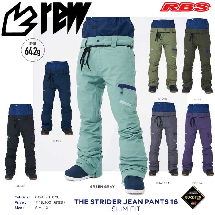 REW 19-20 THE STRIDER JEAN PANTS SLIM FIT スノーボード ウェア 日本