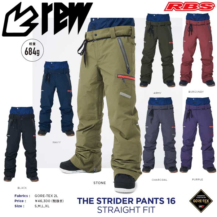 REW 19-20 THE STRIDER JEAN PANTS STRAIGHT FIT スノーボード ウェア 日本正規品