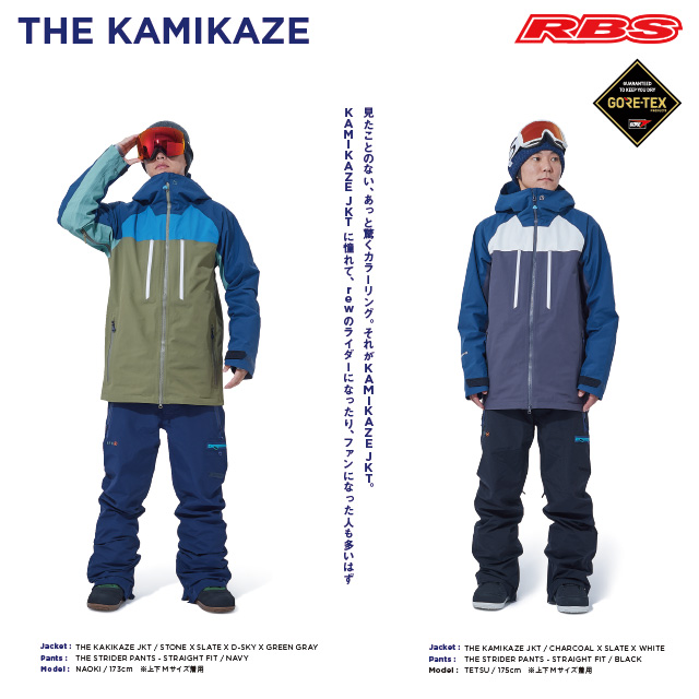 REW 20-21 THE KAMIKAZE JKT 日本正規品 RBS