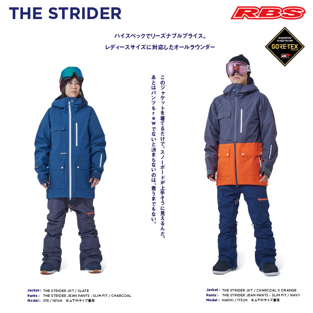 REW 20-21 THE STRIDER JKT 日本正規品