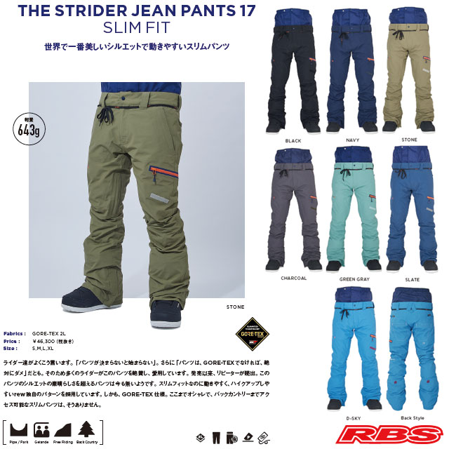 REW 20-21 THE STRIDER JEAN PANTS SLIM FIT 日本正規品 RBS