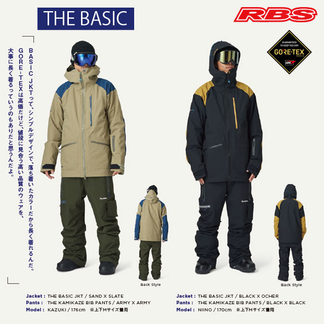 21-22 REW THE BASIC JKT 21スノボジャケット定価59900円
