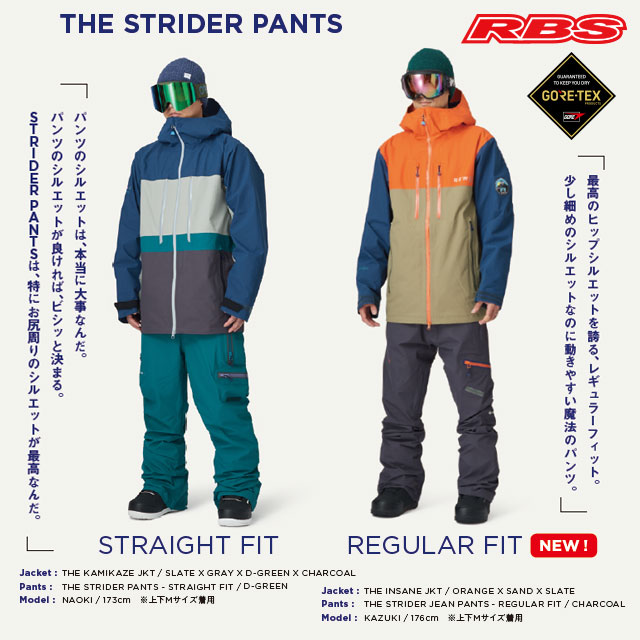 REW 21-22 THE STRIDER PANTS REGULAR FIT 日本正規品