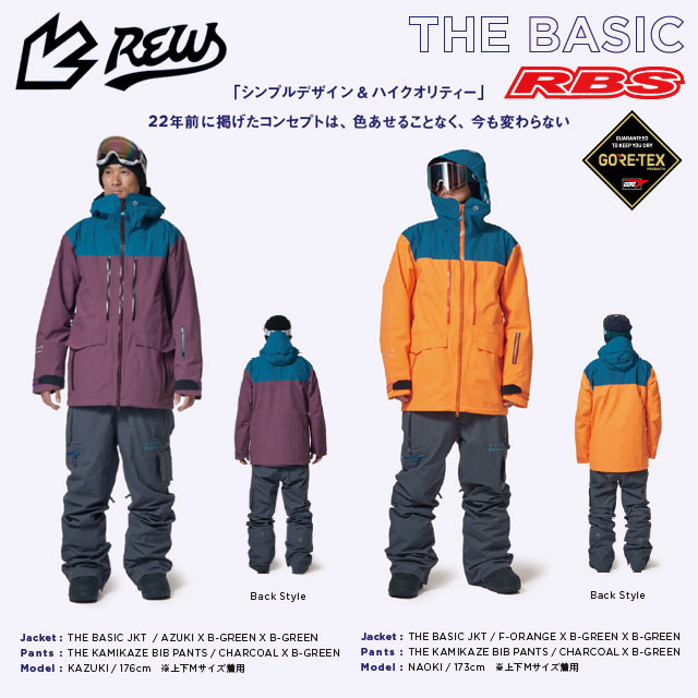 REW 22-23 THE BASIC JKT 日本正規品 予約商品