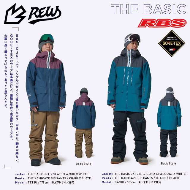 REW 22-23 THE BASIC JKT 日本正規品 予約商品 RBS