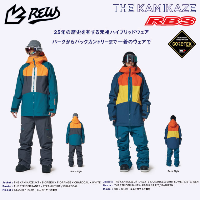 REW 22-23 THE KAMIKAZE JKT 日本正規品 予約商品 RBS