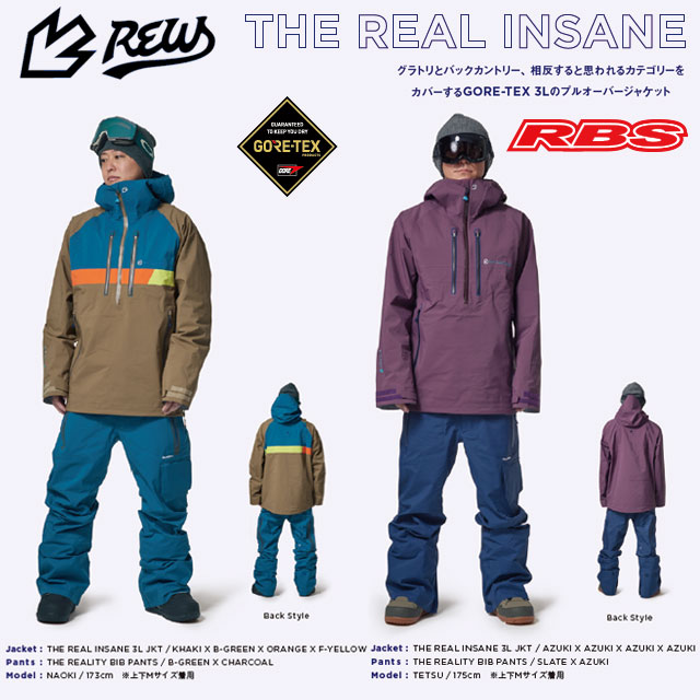 REW REAL insane3L ジャケットエビスのグローブ - スノーボード
