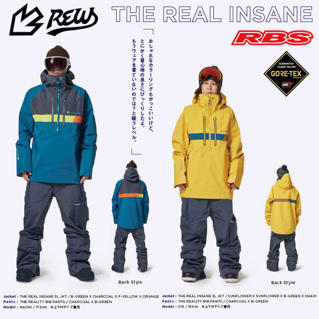 REW 22-23 THE REAL INSANE 3L JKT 日本正規品 予約商品 RBS