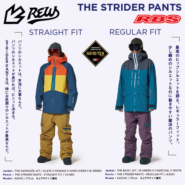 REW 22-23 THE STRIDER PANTS REGULAR FIT 日本正規品 予約商品 RBS