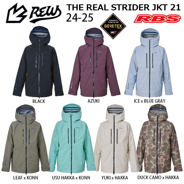 REW 24-25 THE REAL STRIDER 3LAYER JKT GORE-TEX 日本正規品 予約商品