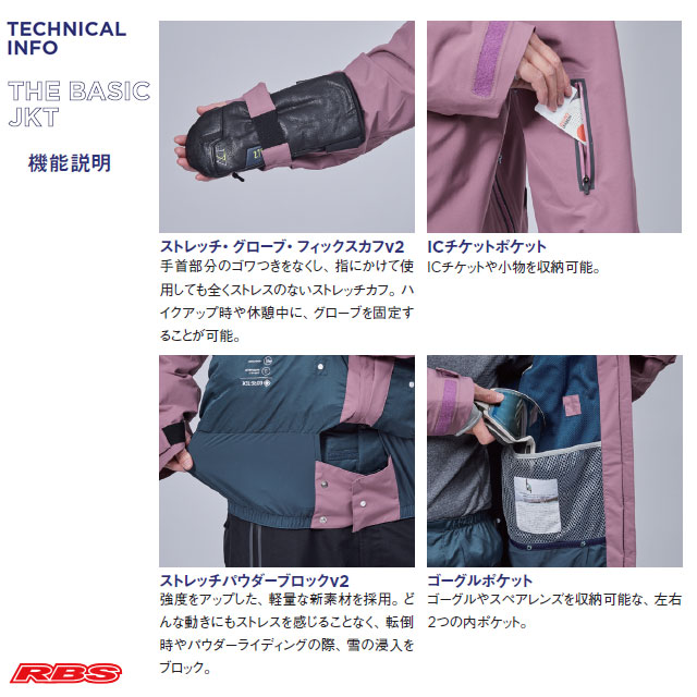 REW 25-26 THE BASIC JKT 日本正規品 予約商品