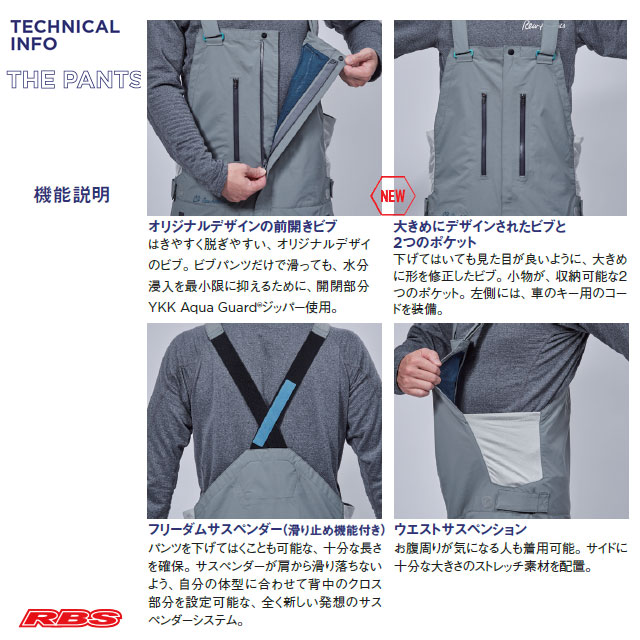 REW 25-26 THE KAMIKAZE BIB PANTS 日本正規品 予約商品