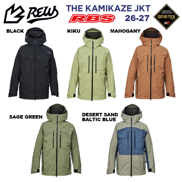 REW 26-27 THE KAMIKAZE JKT 日本正規品 予約商品