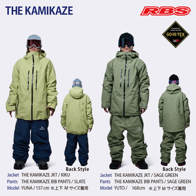 REW 26-27 THE KAMIKAZE JKT 日本正規品 予約商品