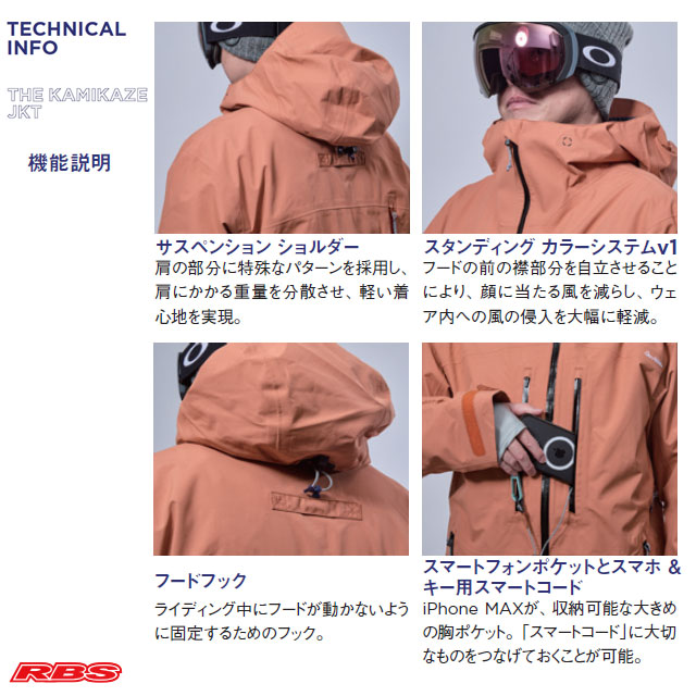 REW 26-27 THE KAMIKAZE JKT 日本正規品 予約商品