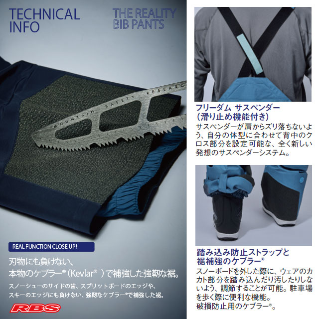 REW 26-27 THE REALITY BIB PANTS GORE-TEX 3LAYER 日本正規品 予約商品