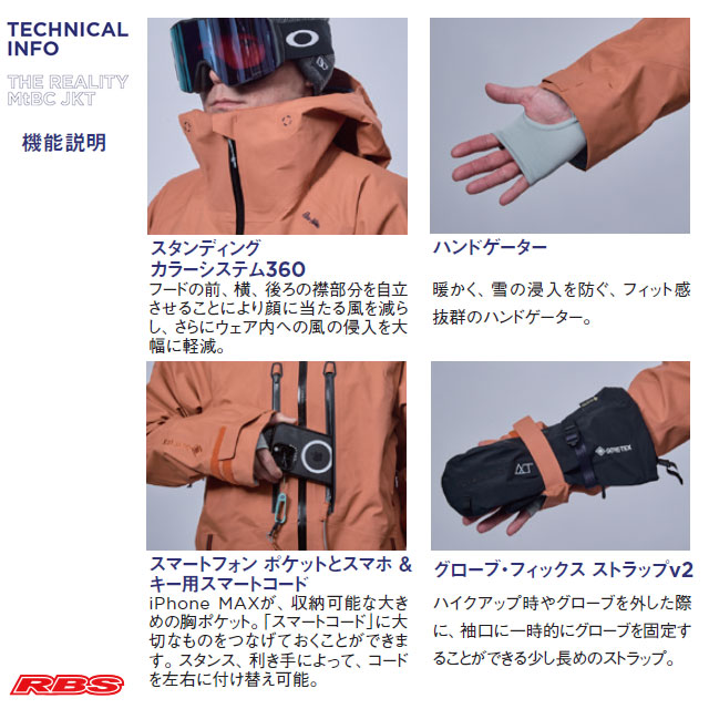 REW 26-27 THE REALITY MtBC JKT GORE-TEX 3LAYER 日本正規品 予約商品