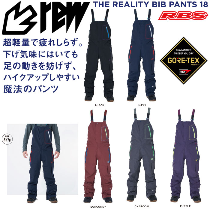 スノーボードウェア【新品２割引】REW Reality BIB Pants【GORE-TEX】