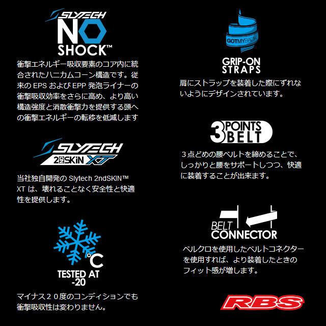 当店は最高な サービスを提供します シュレッド スキー フレキシバックプロテクター ネイキッド yashima-sobaten.com