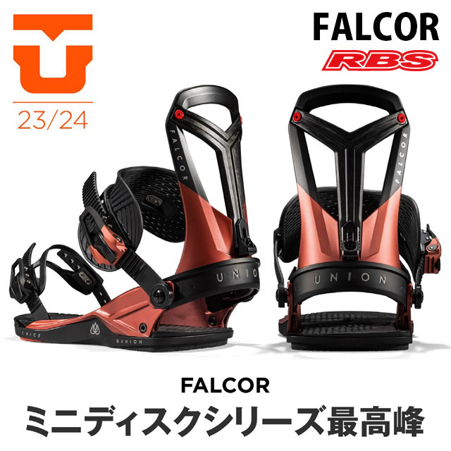 UNION 23-24 BINDING FALCOR ファルコア 日本正規品 予約商品