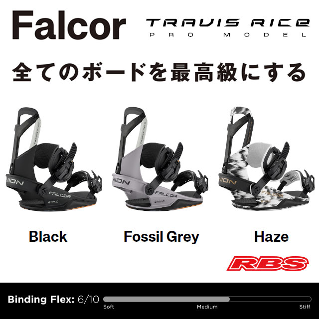 UNION 25-26 BINDING FALCOR ファルコア ミニディスク 日本正規品 予約商品