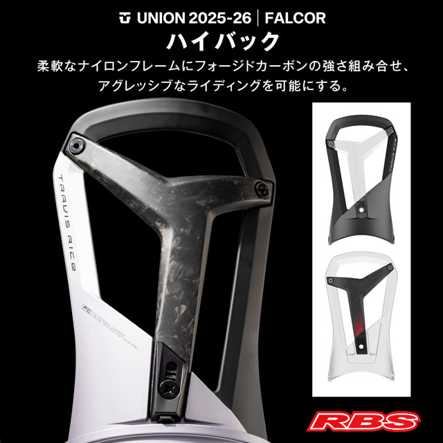 UNION 25-26 BINDING FALCOR ファルコア ミニディスク 日本正規品 予約商品