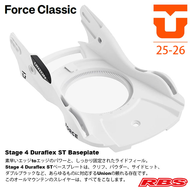 UNION 25-26 BINDING FORCE CLASSIC フォース クラシック 日本正規品 予約商品