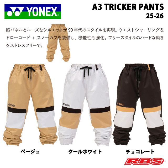YONEX 25-26 A3 TRICKER PANTS ヨネックス エースリー トリッカー