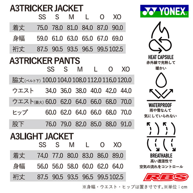 YONEX 25-26 A3 TRICKER JACKET ヨネックス エースリー トリッカー ジャケット スノーボード ウェア 日本正規品 予約商品