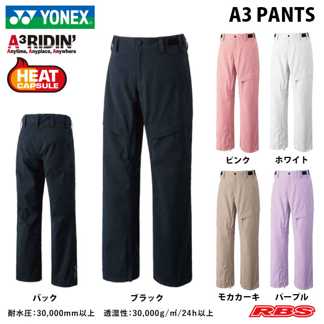 YONEX 21-22 a3 PANTS ヨネックス パンツ スノーボード ウェア 日本 
