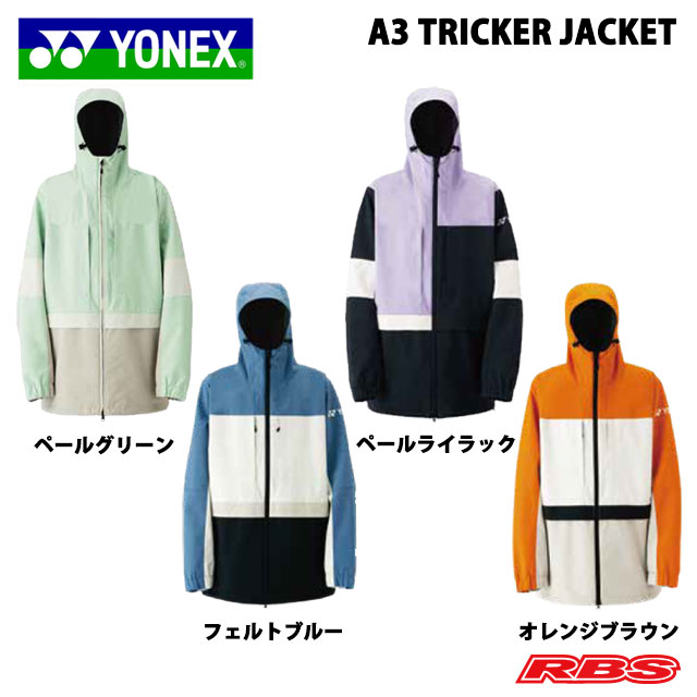 YONEX 24-25 A3 TRICKER JACKET ヨネックス エースリー トリッカー ジャケット スノーボード ウェア 日本正規品 予約商品