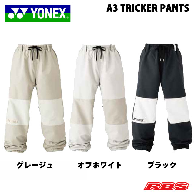 YONEX 24-25 A3 TRICKER PANTS ヨネックス エースリー トリッカー パンツ スノーボード ウェア 日本正規品 予約商品
