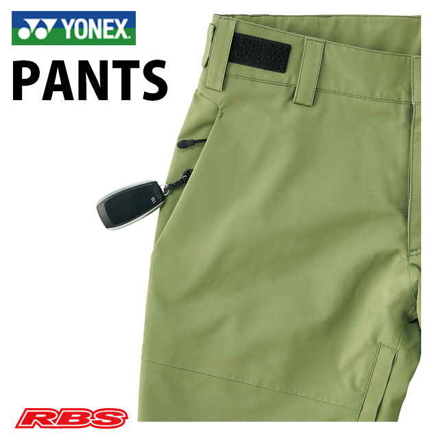 YONEX PANTS ヨネックス パンツ スノーボード ウェア 20-21 日本正規品 RBS