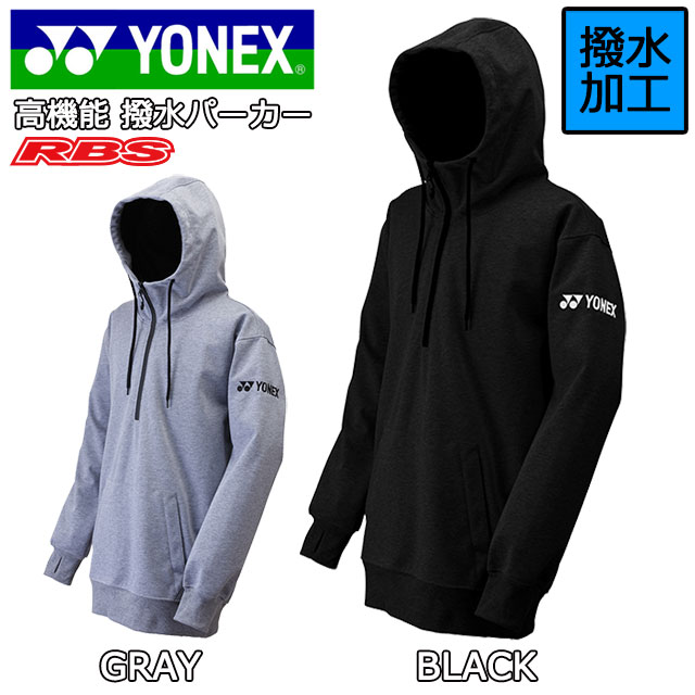 YONEX 22-23 PARKA ヨネックス パーカー  【スノーボード 防水 撥水】 【送料無料 日本正規品】
