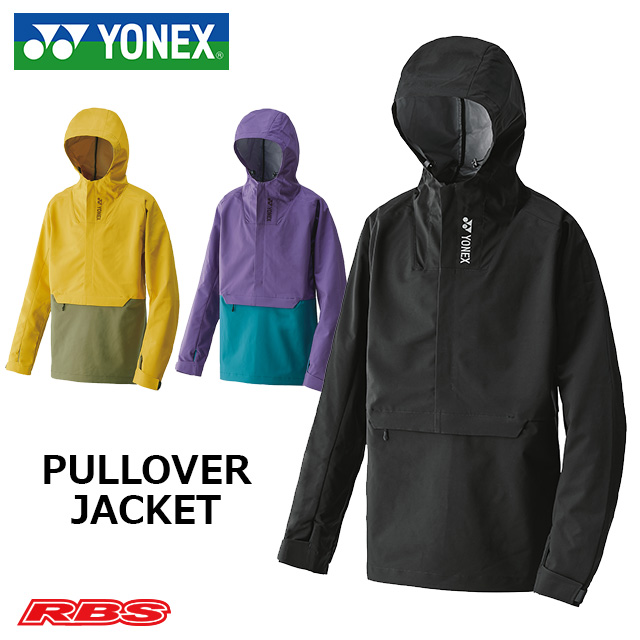 YONEX PULLOVER JACKET ヨネックス プルオーバー ジャケット スノーボード ウェア パッカブル 20-21 送料無料 日本正規品