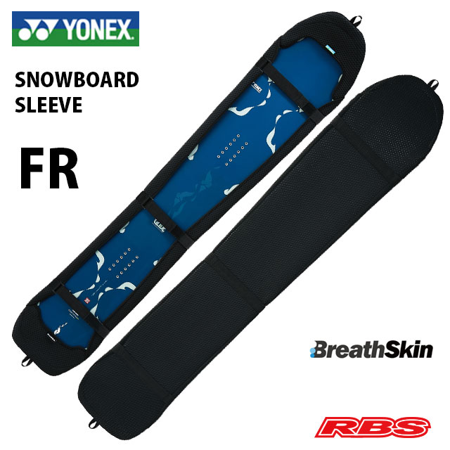 YONEX 20-21 SNOWBOARD SLEEVE FR ヨネックス スノーボード スリーブ ソールカバー ソールガード 新素材 20-21 ボードケース 日本正規品